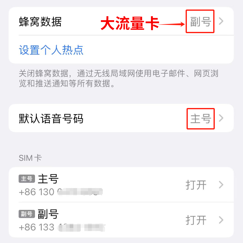 <span style='color:#f70a35'>办一张流量卡多少钱?全国移动联通电信无限流量卡免费领取</span>