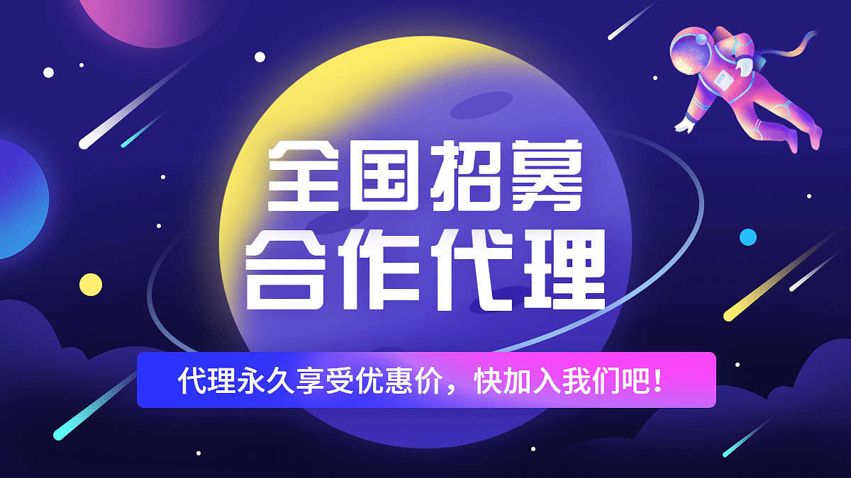 九六城堡权益商城