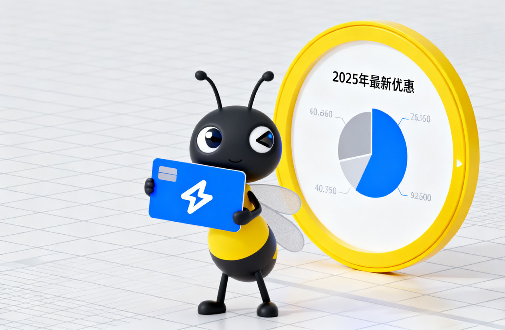 蚂蚁宝卡流量套餐哪个划算 2026年优惠及办理指南